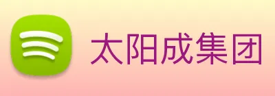 太阳成集团 Logo